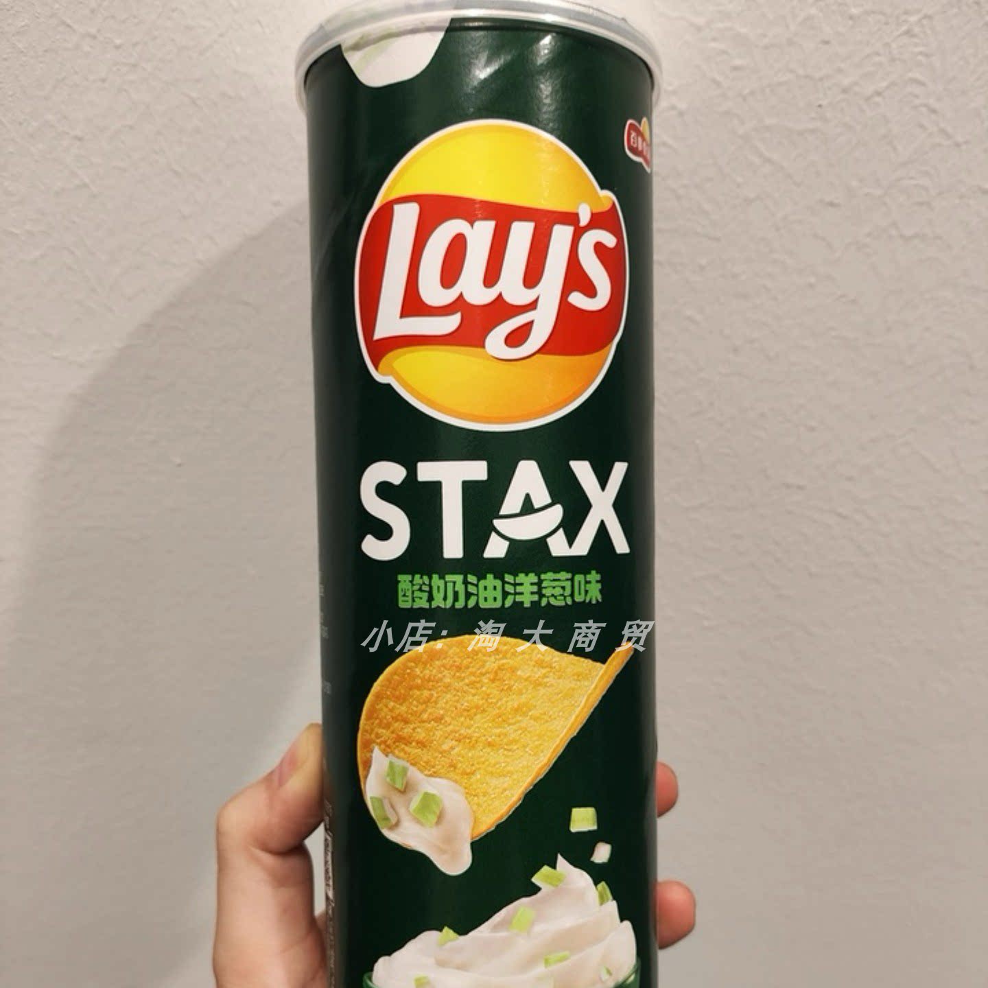 乐事STAX系列薯片酸奶油洋葱味