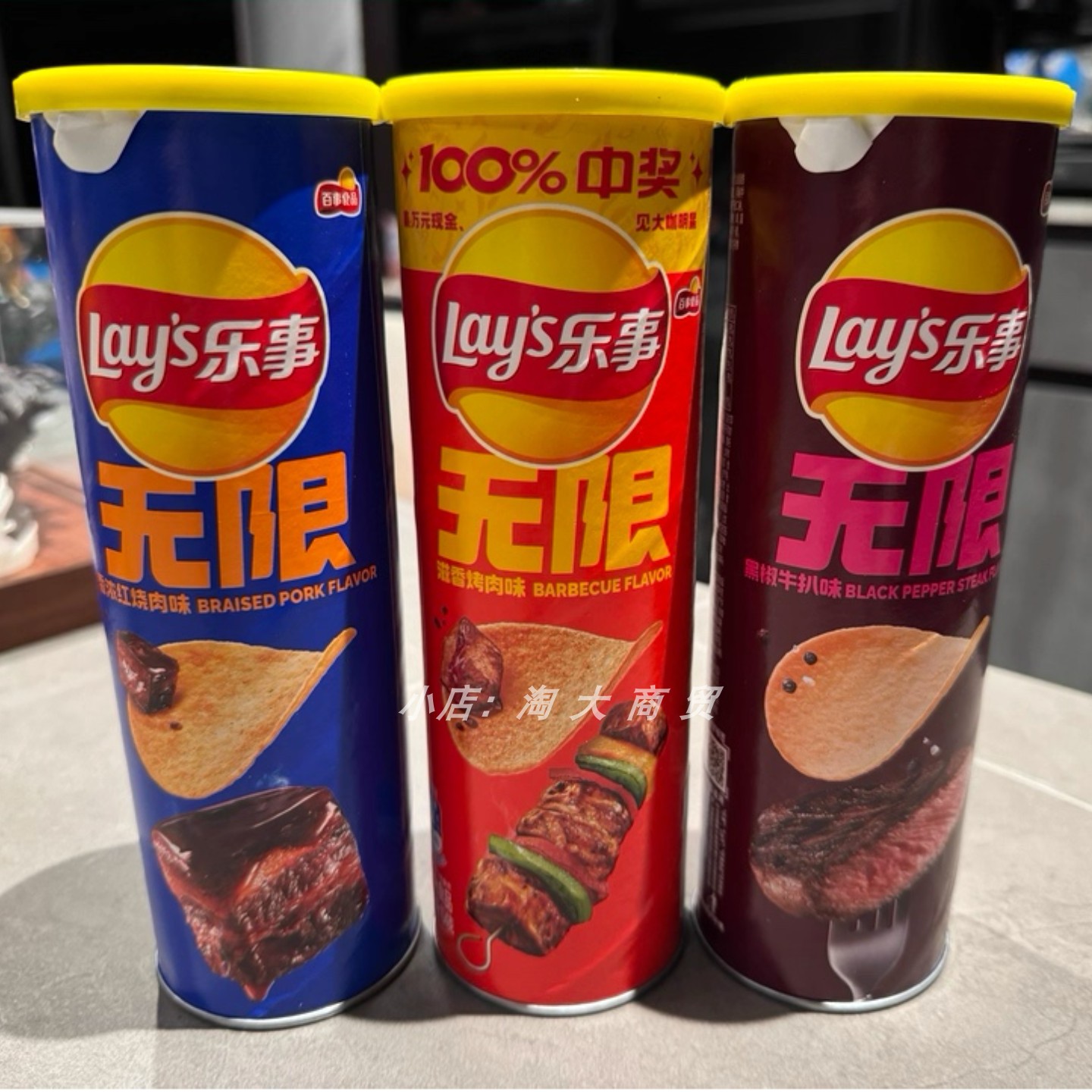 乐事罐装薯片3种口味组合红烧肉烤肉牛扒味追剧观影休闲零食小吃