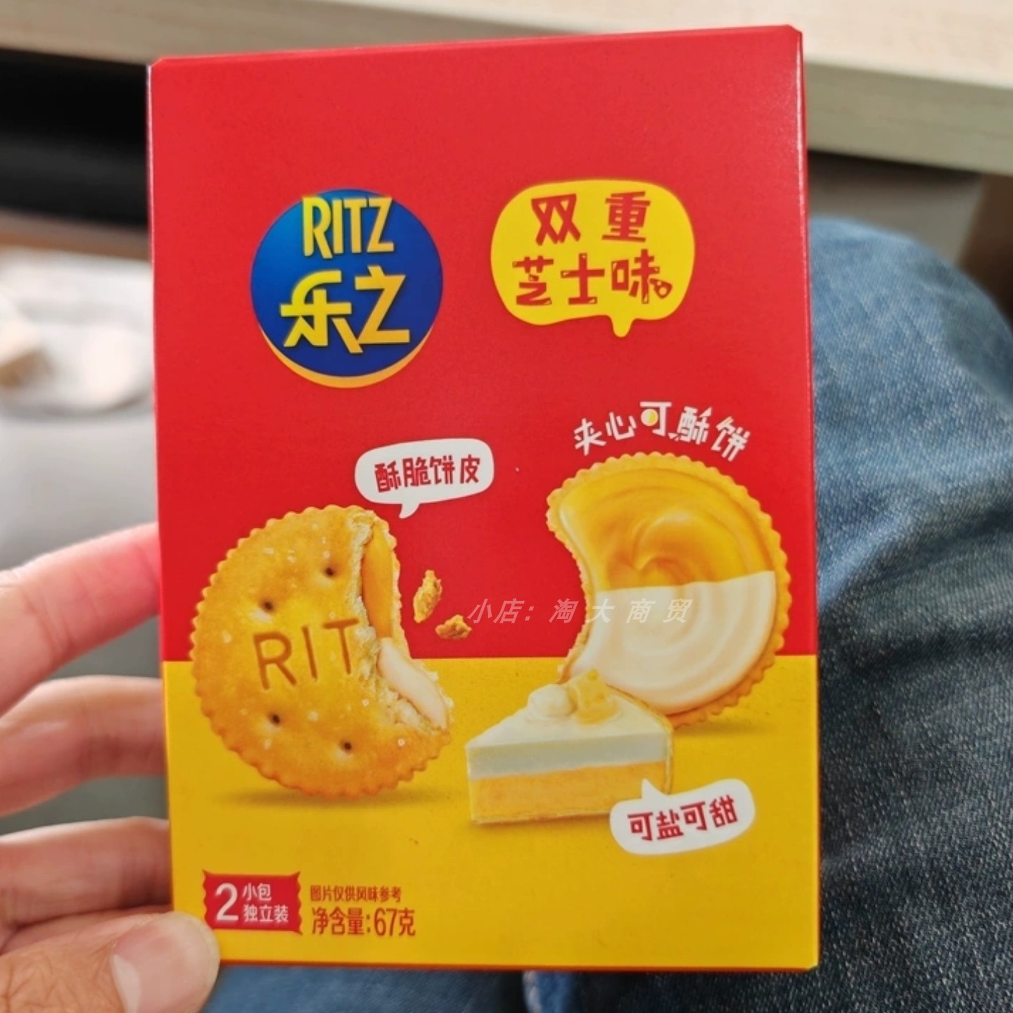 乐之夹心可酥饼多口味解馋小吃