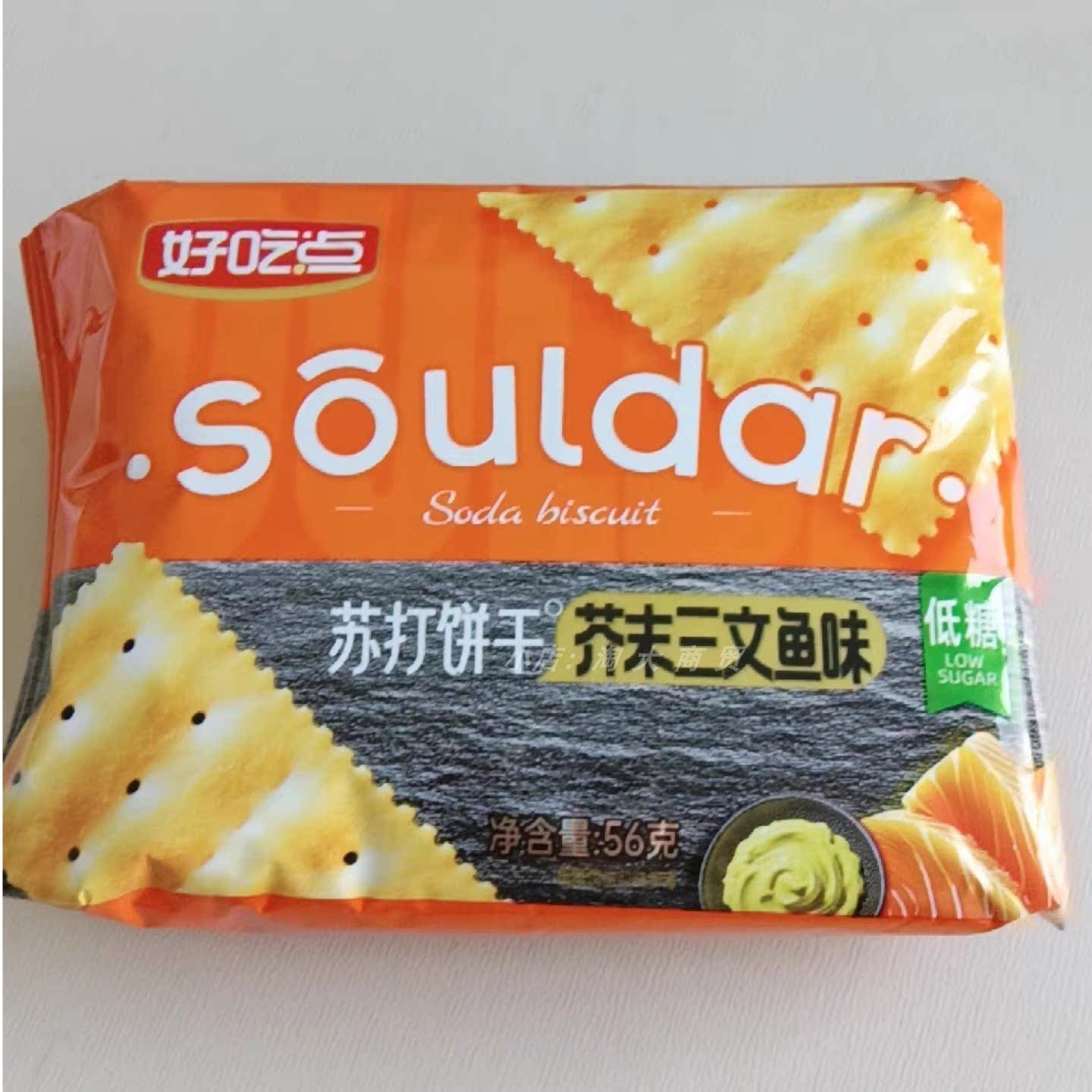 好吃点芥末三文鱼味苏打饼干零食