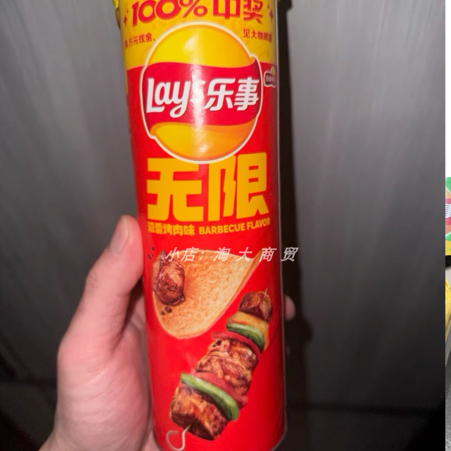 乐事无限罐装薯片追剧休闲零食