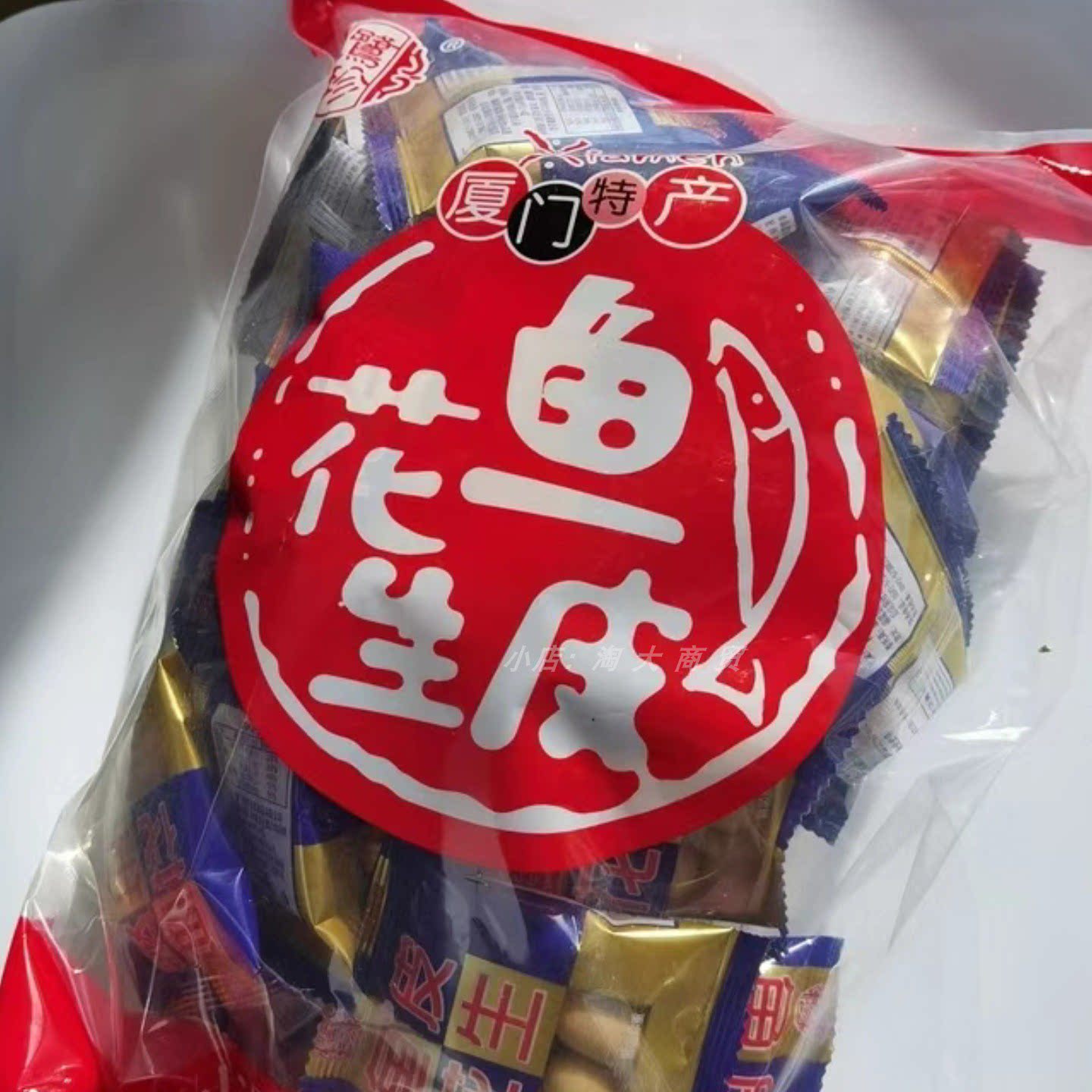 鹭珍厦门特产鱼皮花生500g零食