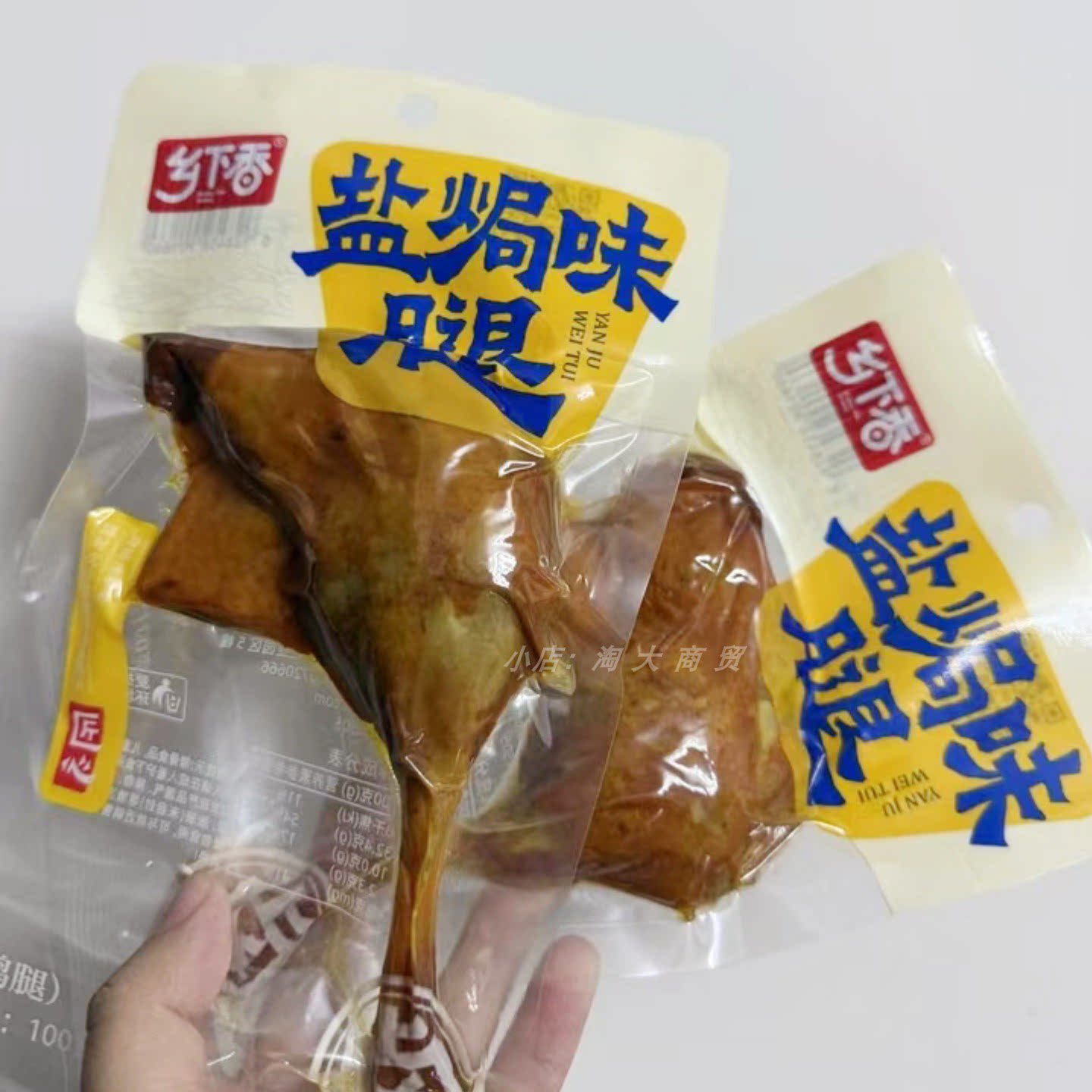 乡下香盐焗大鸭腿即食泡面搭档