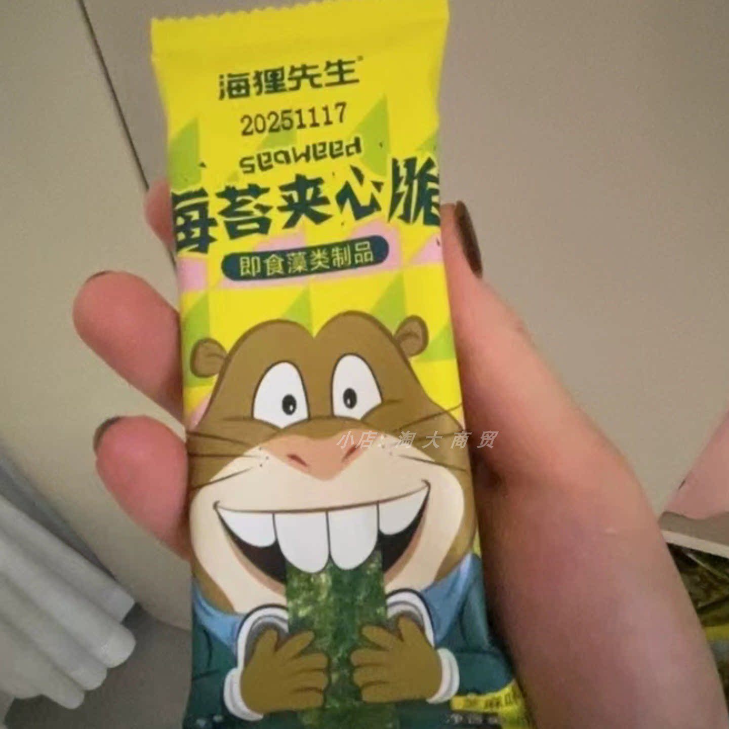 海朴海狸先生海苔夹心脆解馋零食