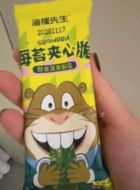 海朴海狸先生海苔夹心脆解馋零食