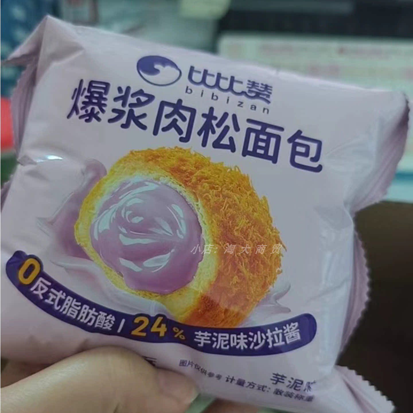 比比赞爆浆肉松面包混合口味零食