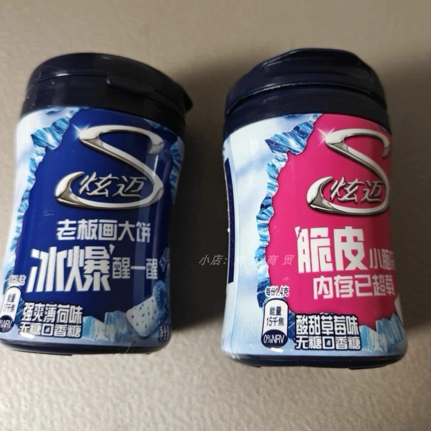 炫迈无糖口香糖多口味清新解馋