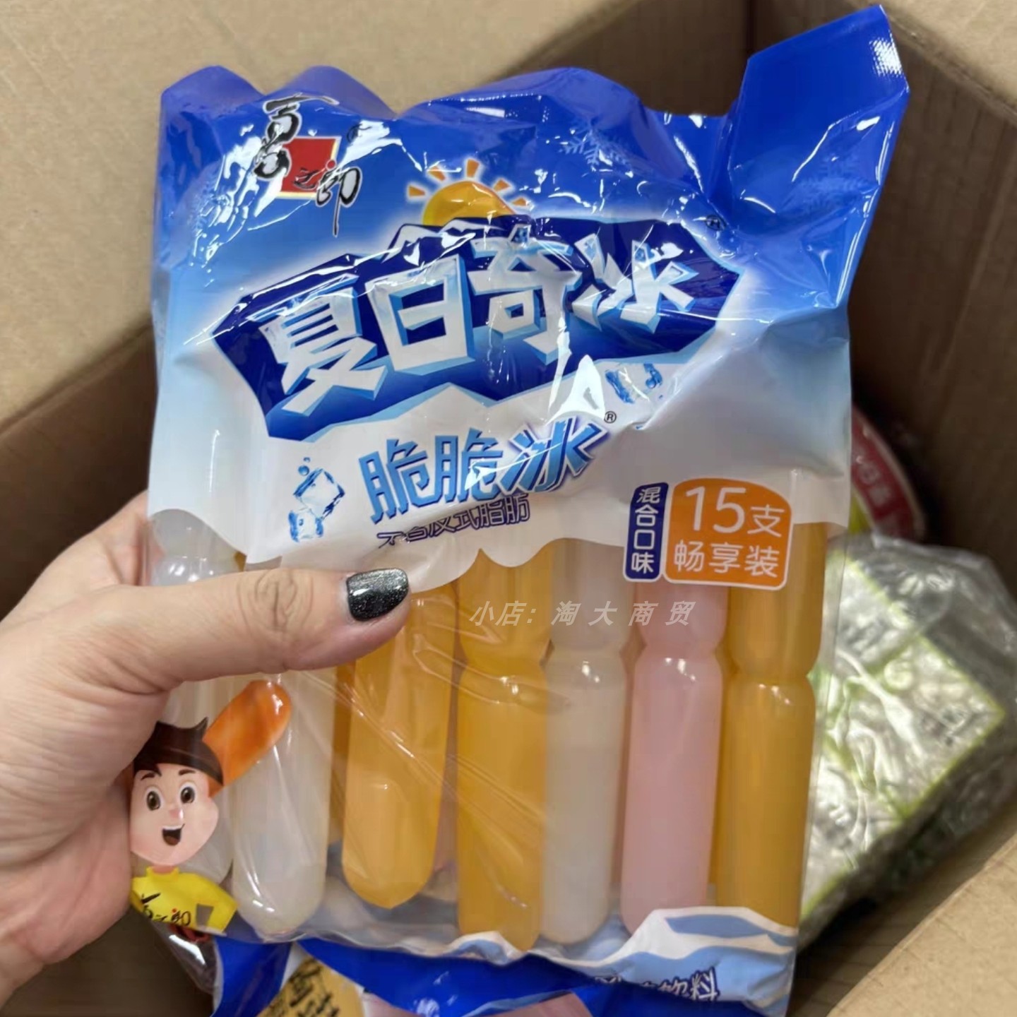 喜之郎夏日奇冰脆脆冰果冻棒零食