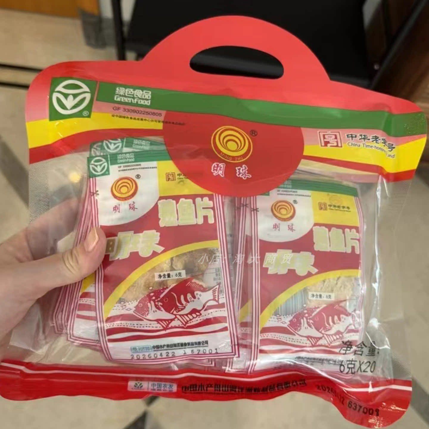 明珠即食熟鱼片独立装休闲小吃
