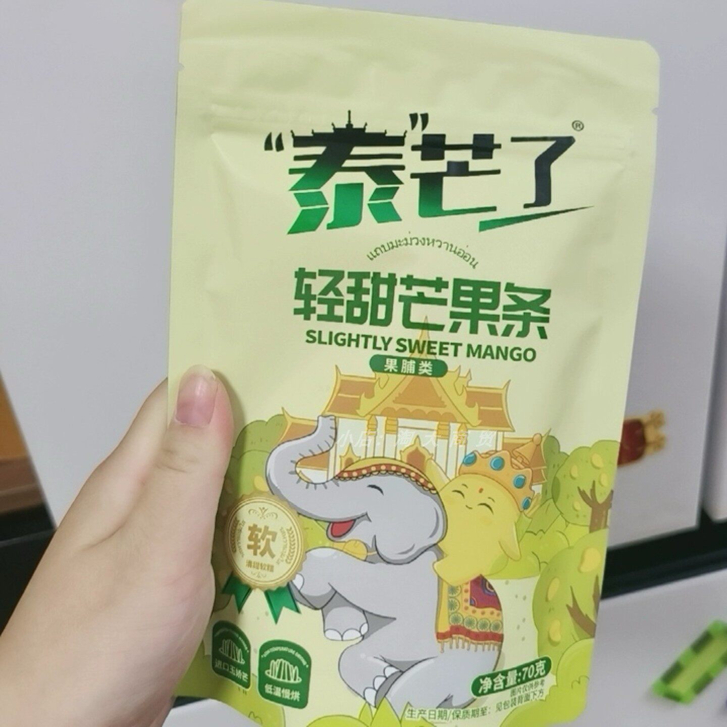 泰芒了轻甜芒果条便携零食休闲