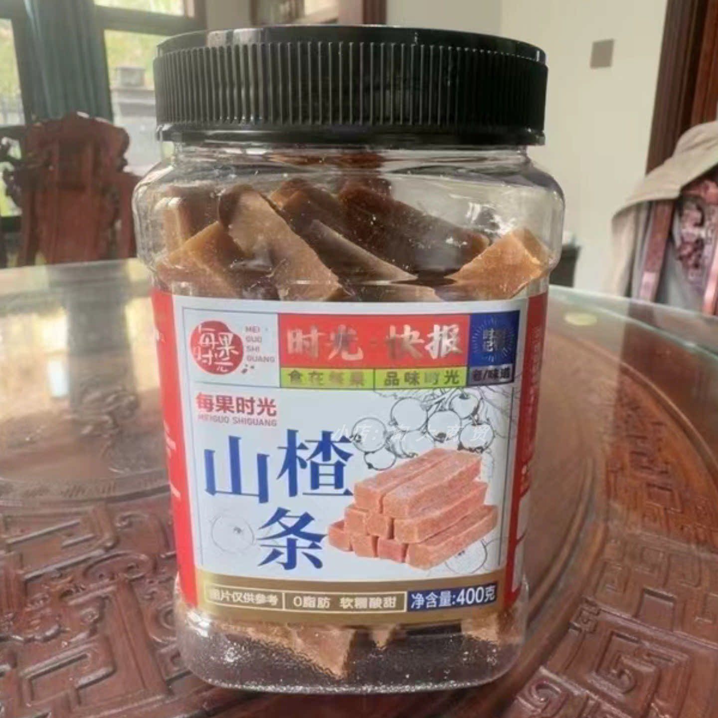 每果时光原味酸甜山楂条罐装零食