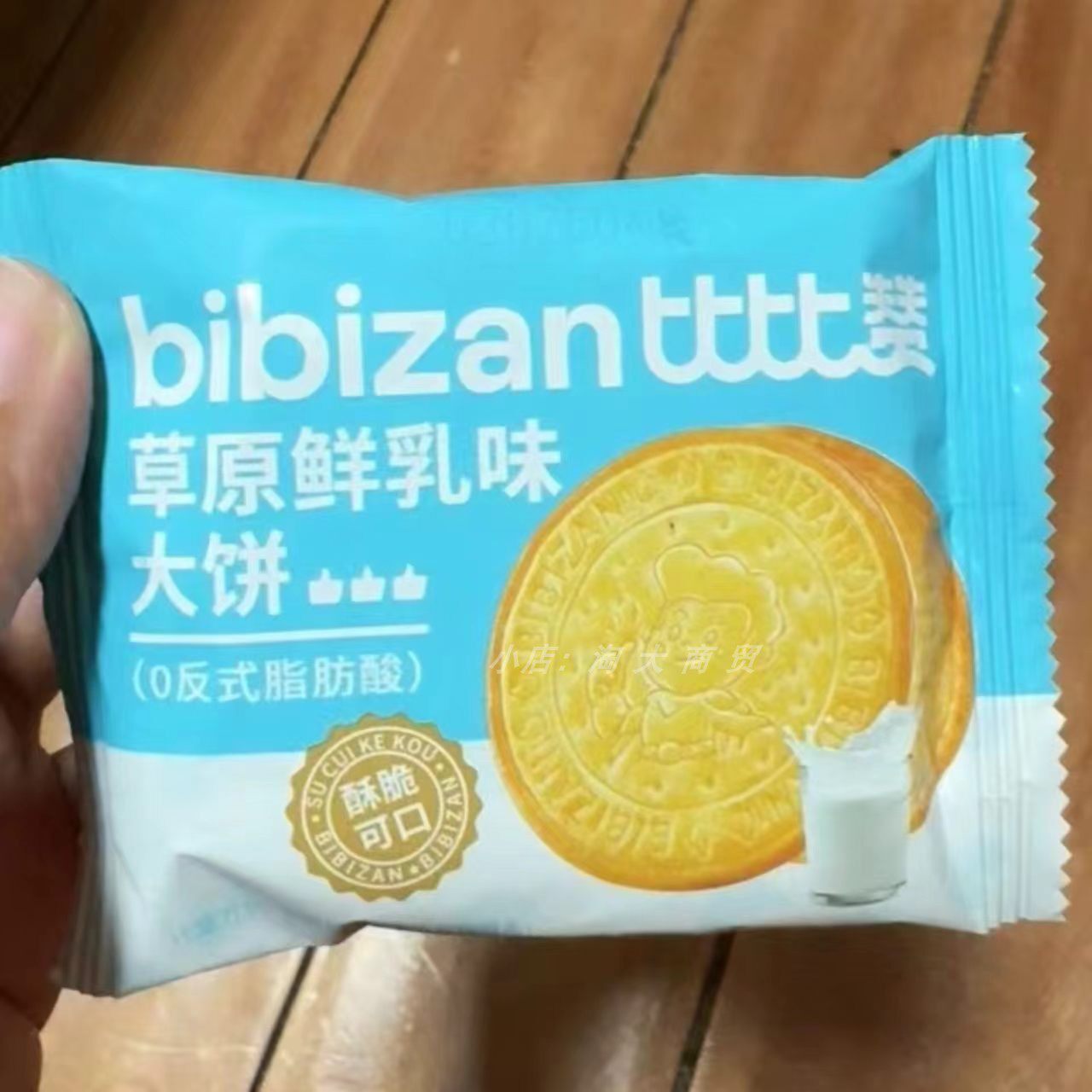 比比赞鲜乳大饼干400g休闲零食