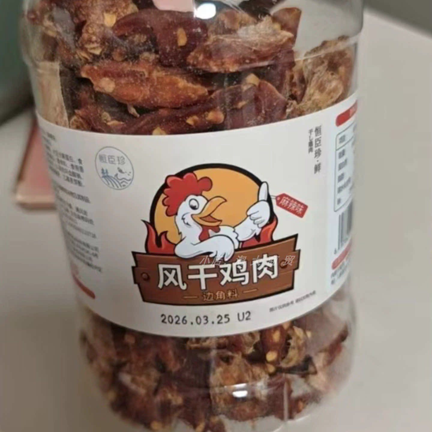 恒臣珍风干鸡肉边角料休闲零食
