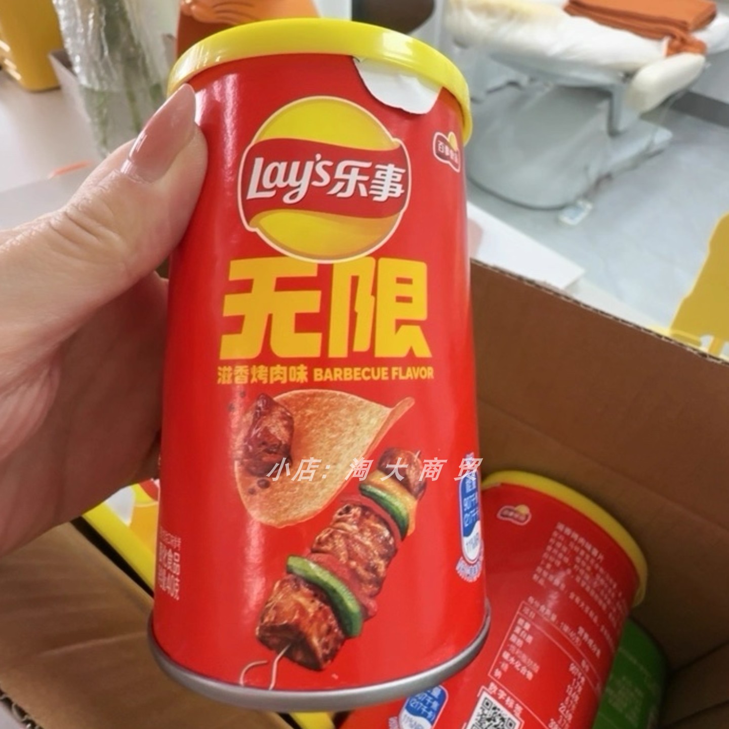 乐事罐装薯片混合味休闲解馋零食