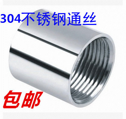 201/304不锈钢精铸内丝3三通/水管接头/内牙内丝/4分 6分 1寸 2寸