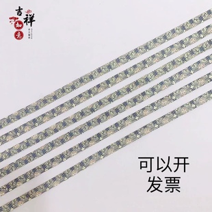 团扇宋锦包边条苏绣扇子沿边宫扇长柄扇子边条包扇子带子手工材料