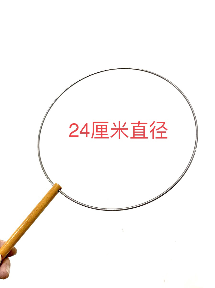 不锈钢材质24厘米蚕丝扇针织扇图片