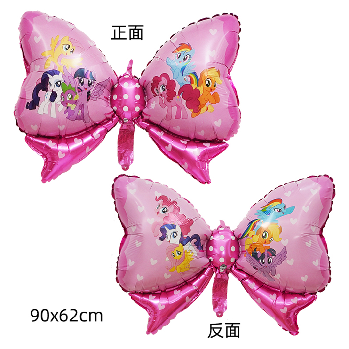 小马宝莉气球生日场景布置装饰