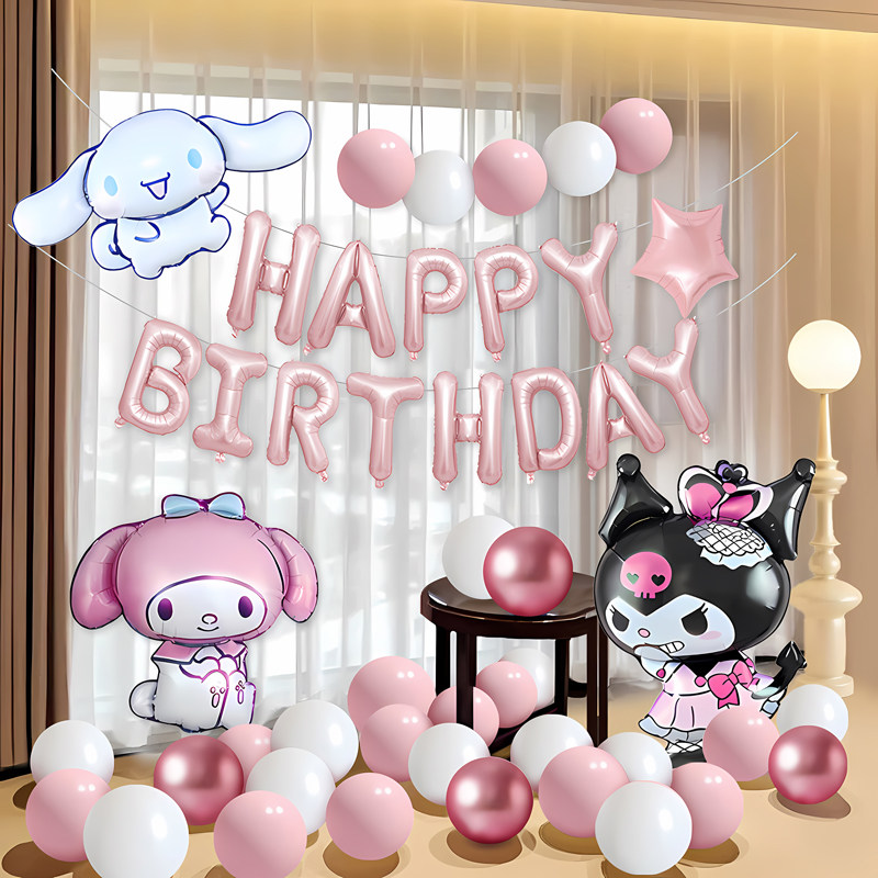 库洛米生日场景布置装饰