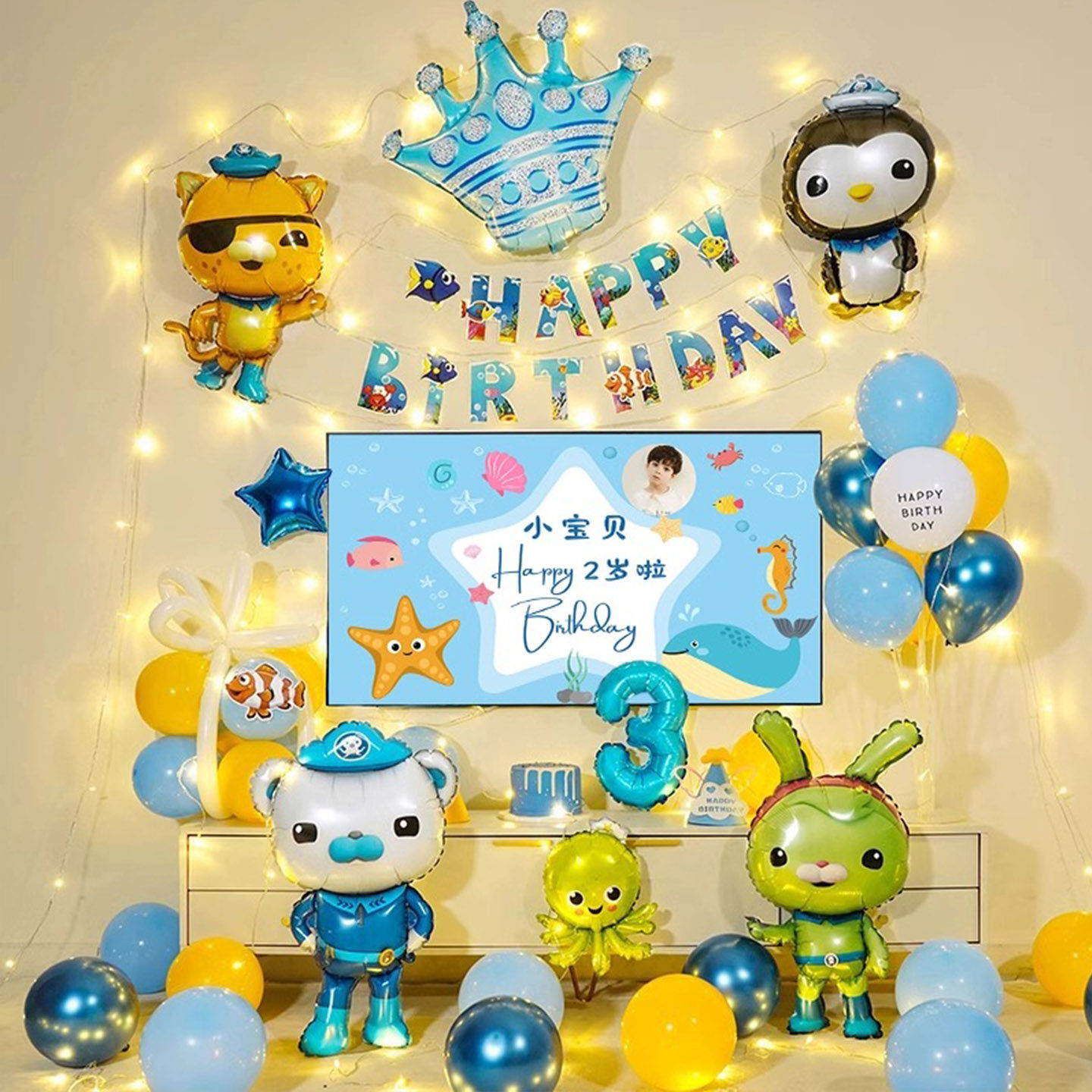 海底小纵队主题男童生日气球装饰男孩儿童巴克队长背景墙场景布置