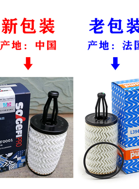 奔弛M276机油滤芯Purflux GLS320 E320 CLS300 GLE400 ML350 S400