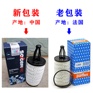 奔弛M276机油滤芯Purflux GLS400 E320 CLS350 GLE320 ML350 S400