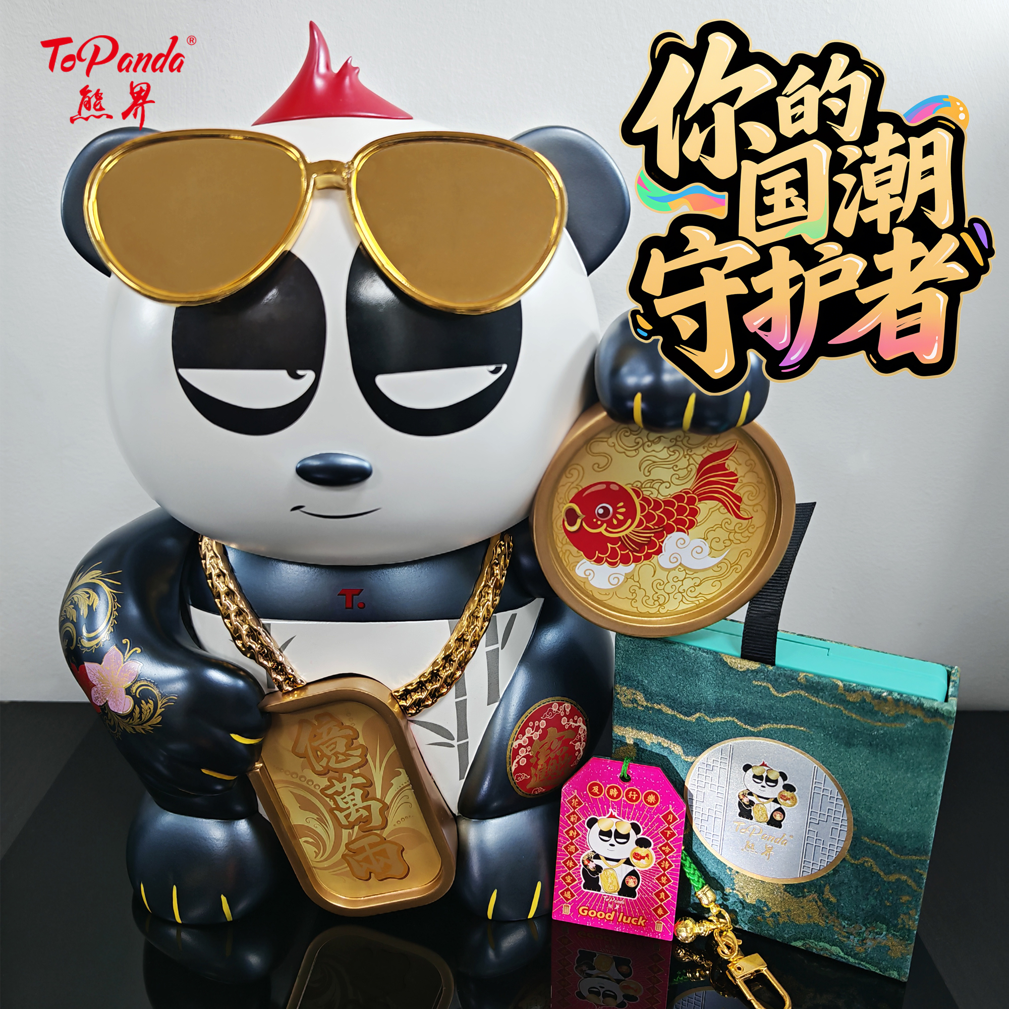ToPanda熊界熊猫亚克力御守挂件