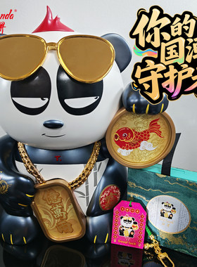 ToPanda熊界熊猫亚克力御守挂件