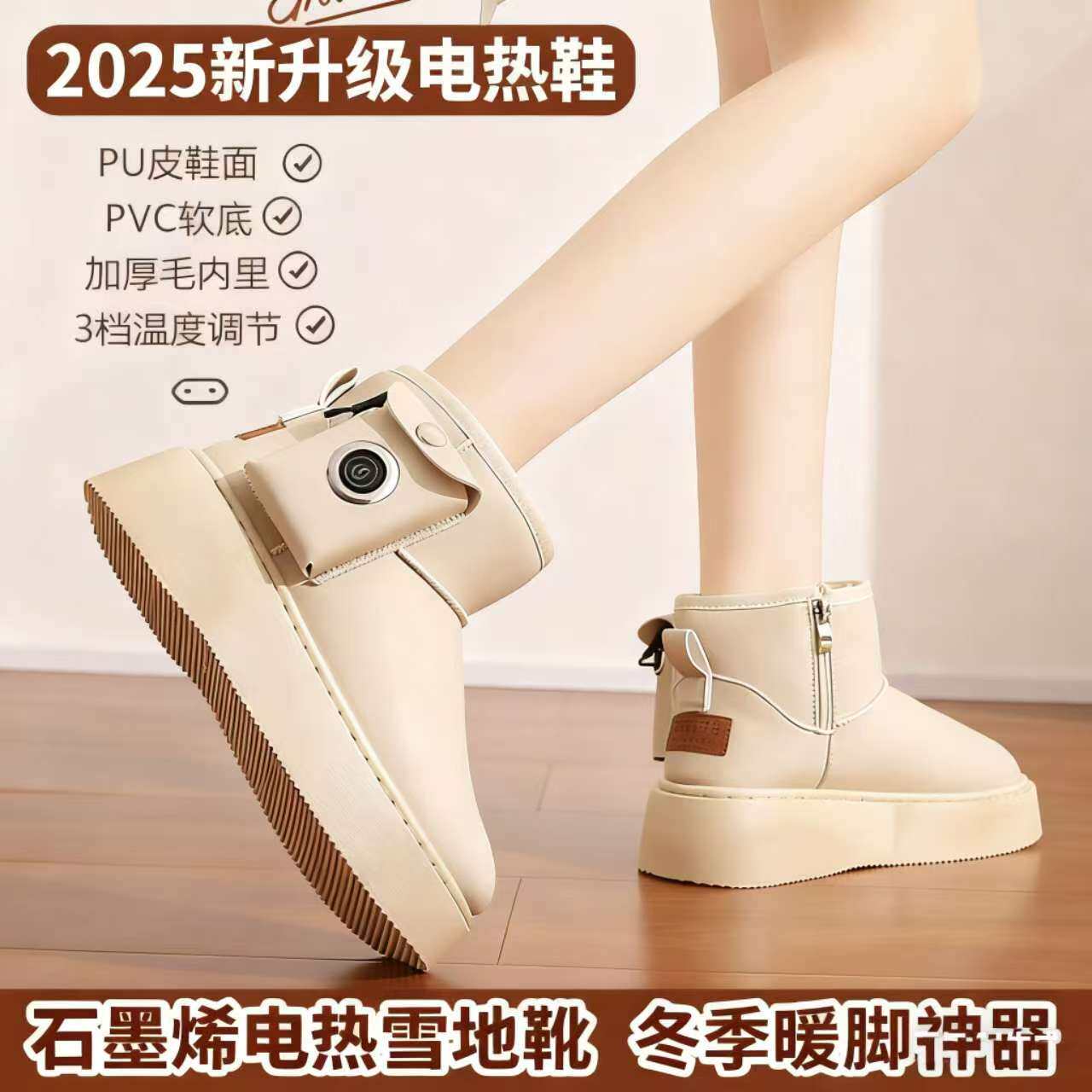 冬季新款电暖鞋充电可行走冬季充电发热鞋暖脚宝恒温棉拖暖脚神器,3C数码配件,USB暖手套/暖脚鞋,淘宝优惠券,粉丝福利购,淘宝优惠卷