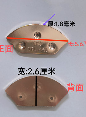 鞋底金属铁掌防磨偏后靴子