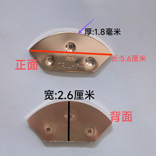 鞋底金属铁掌铁胶马男鞋后跟前掌贴防磨偏后掌防磨片靴子防滑贴铁