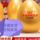 新疆金蛋乌鲁木齐喀什发货彩蛋金元 宝活动促销 砸金蛋活动