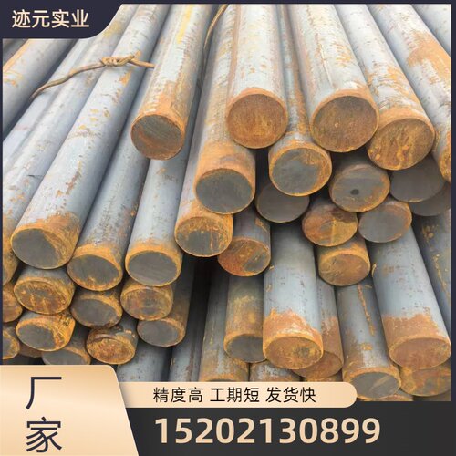 Q235B热轧圆钢Q345B圆钢Q355B圆钢Q345D圆钢Q345E圆钢Q345F圆钢