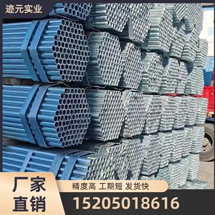 热镀锌钢管空心圆管穿线管6米消防管道无缝管DN40DN50DN65DN80