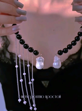 欧美Ins博主同款复古气质天然黑玛瑙流苏珍珠巴洛克吊坠项链项圈