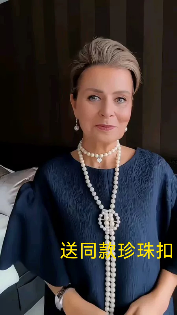 Ins博主同款西班牙海岛极光澳白色贝壳珍珠长项链毛衣链多种戴法