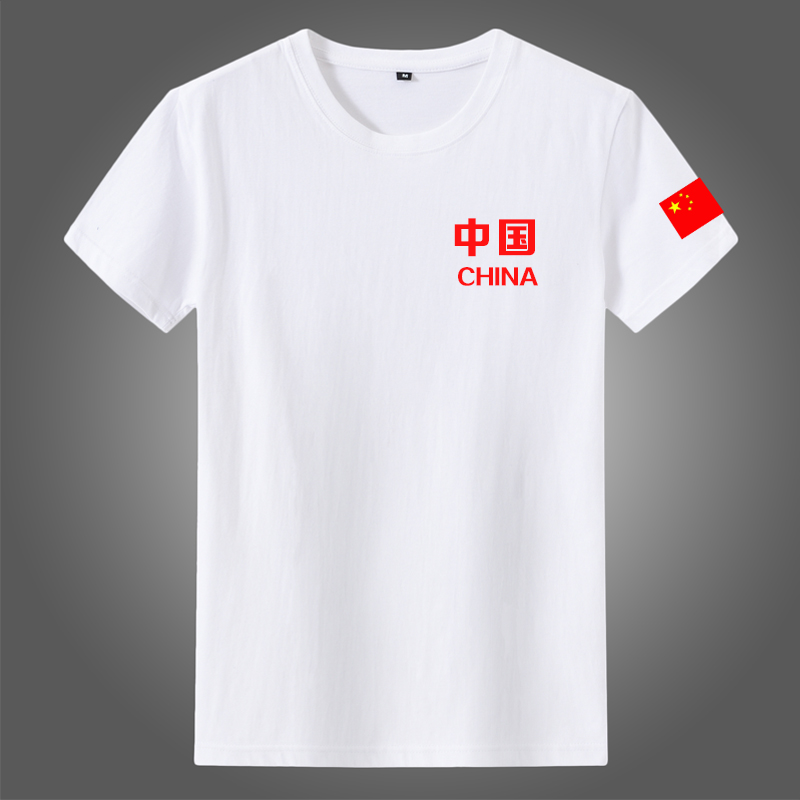 带中国字样国旗短袖t恤男夏季新款纯棉宽松大码国风短袖聚会 定制