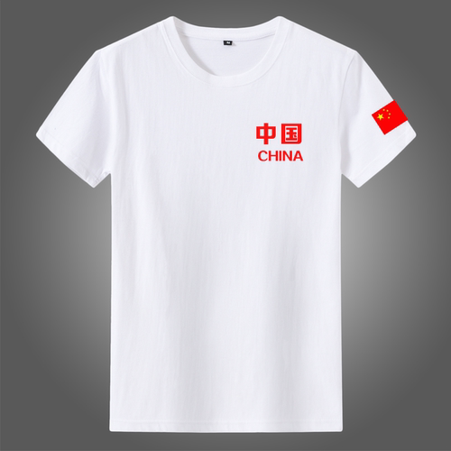 中国字样短袖t恤纯棉大码