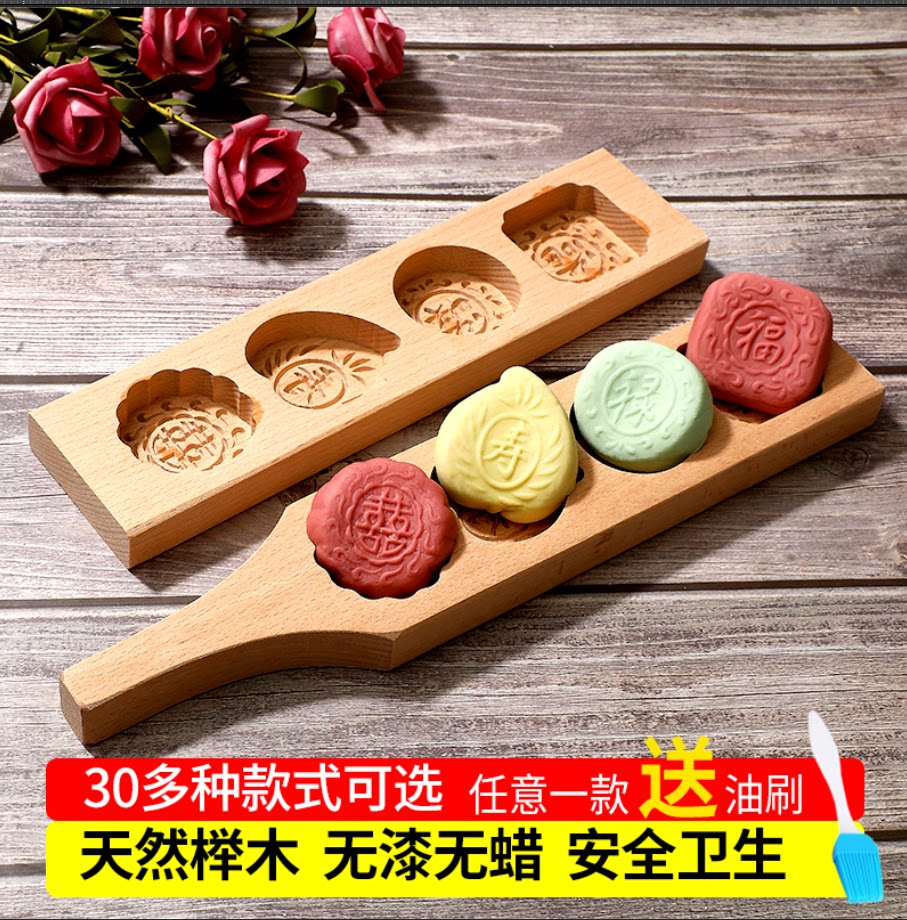 南瓜饼绿豆糕年糕模具木质月饼印月饼模具糕点模具饼模具粑粑模具