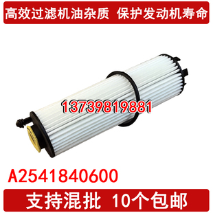 S450L 适配奔驰C260 S350L S500L E53清器格3.0T 机油滤芯GLE450