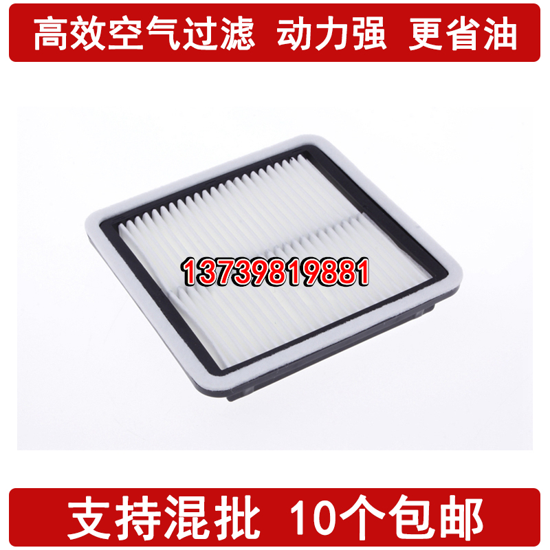 适配斯巴鲁空气滤清器