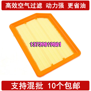 欧尚X7空气滤清器格1.6L1.5T CS35 适配长安CS35 PLUS空气滤芯19款