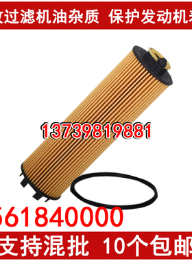 适配奔驰C260 机油滤芯GLE450 S500L S350L S450L E53清器格3.0T