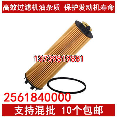适配奔驰C260 机油滤芯GLE450 S500L S350L S450L E53清器格3.0T