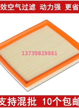 适配别克新英朗 阅朗 空气滤芯 雪佛兰科沃兹 科鲁泽 空气滤清器