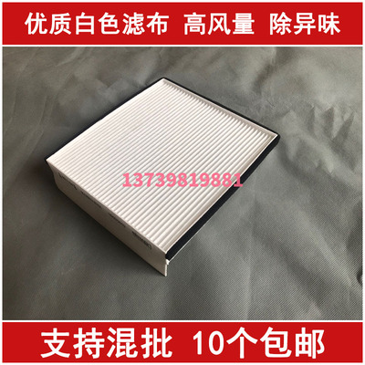 马自达适配空调滤清器