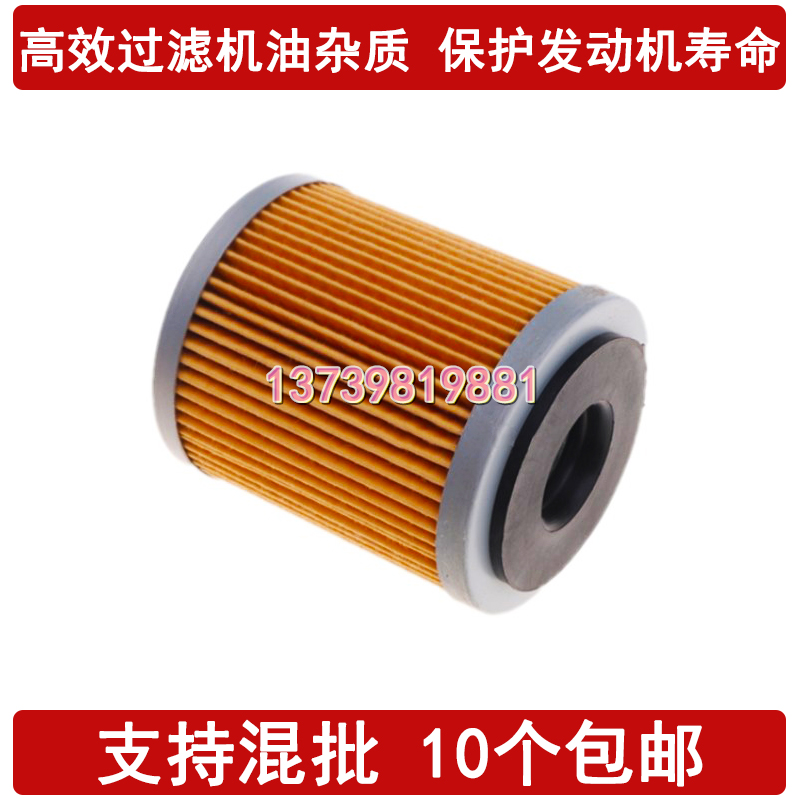 适配海马3 海福星 福美来2代 力帆520 620 奇瑞旗云 A2机油滤芯格