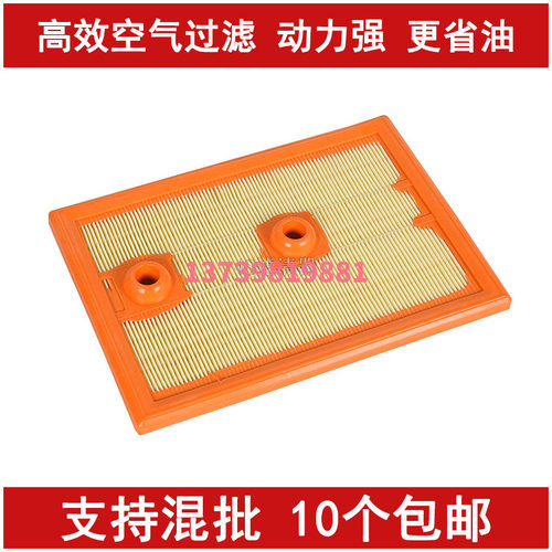 大众朗行逸新速迈腾凌度空气滤芯