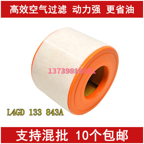 奥迪适配空气滤清器