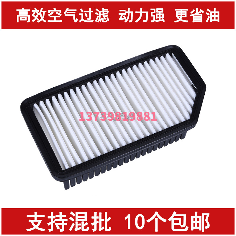 起亚焕驰奕跑现代瑞纳空气滤清器